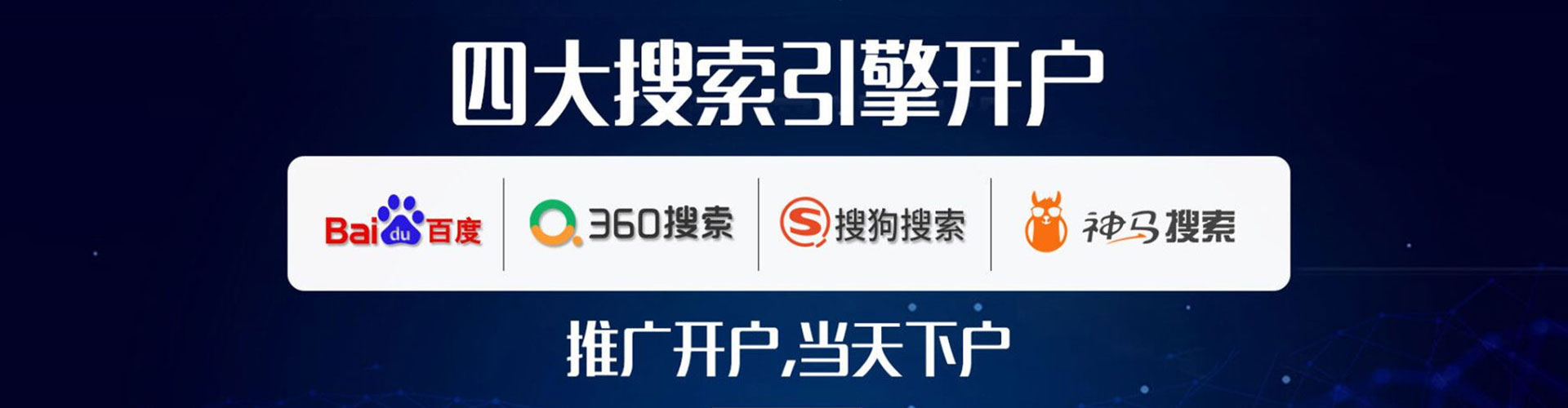 射阳百度广告推广