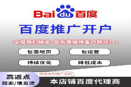 信息流广告运营优化策略分享