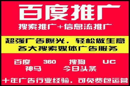 百度推广月费与品牌影响力提升